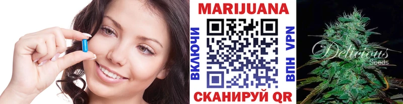 Марихуана сатива  Россошь 
